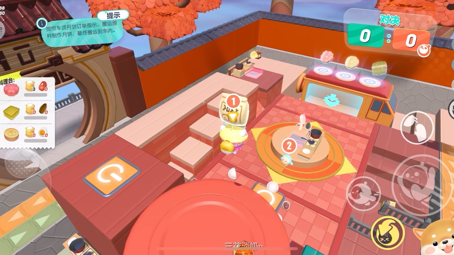 蛋仔派对-美食加工厂