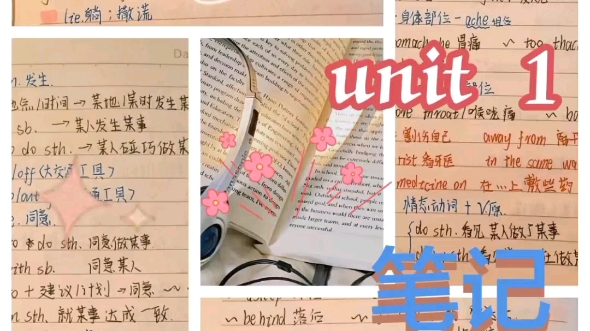 英语八下unit1的笔记/功不唐捐,玉汝于成!哔哩哔哩bilibili