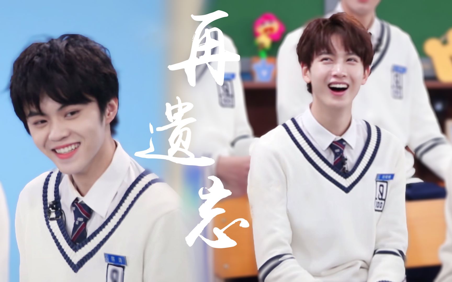 【陈宥维x陈涛 | 桃桃红柚】 再遗忘(春酿夏饮活动视频)