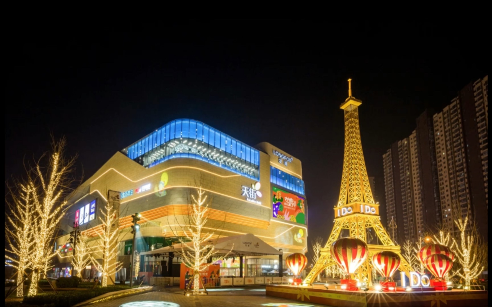 城东时尚网红打卡地——龙湖香醍天街