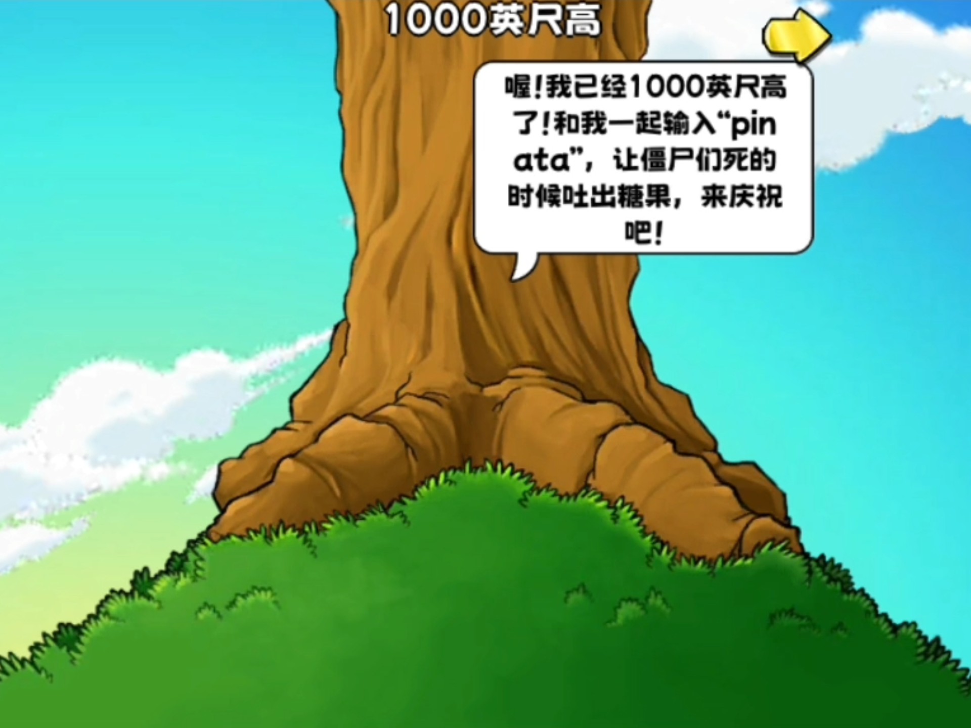智慧树（智慧树网）