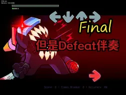 Download Video: 当Final换成Defeat伴奏