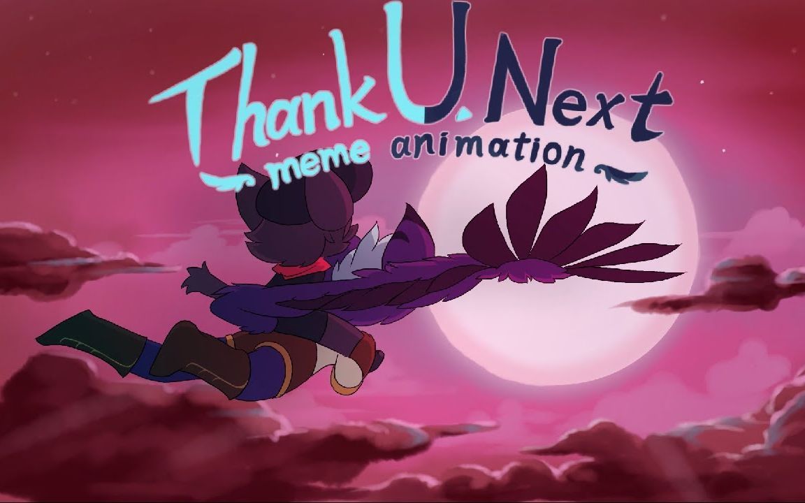 [图]动画MEME | Thank U, Next