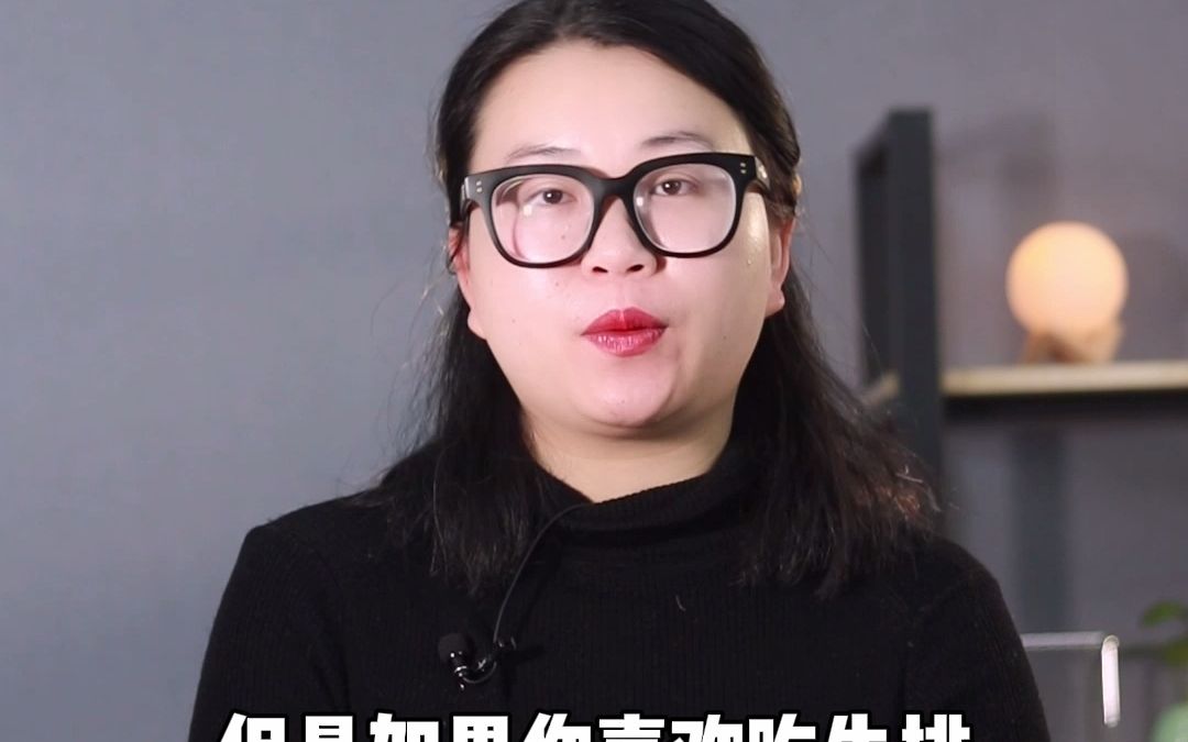 什么叫三观不合?这里的解释很到位哔哩哔哩bilibili