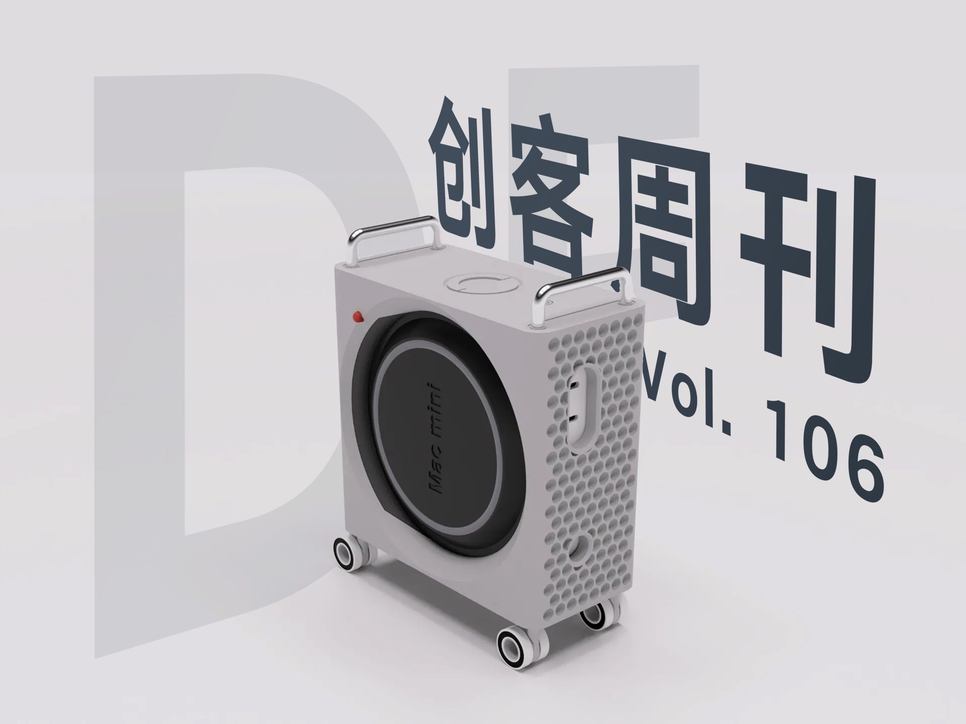 DF创客周刊Vol. 106|M4 Mac mini 3D打印外壳 | 口袋热成像仪和红外测温仪 | 智能分拣机器人 | 迷你西西弗斯沙桌 | 脚步魔法哔哩哔哩bilibili