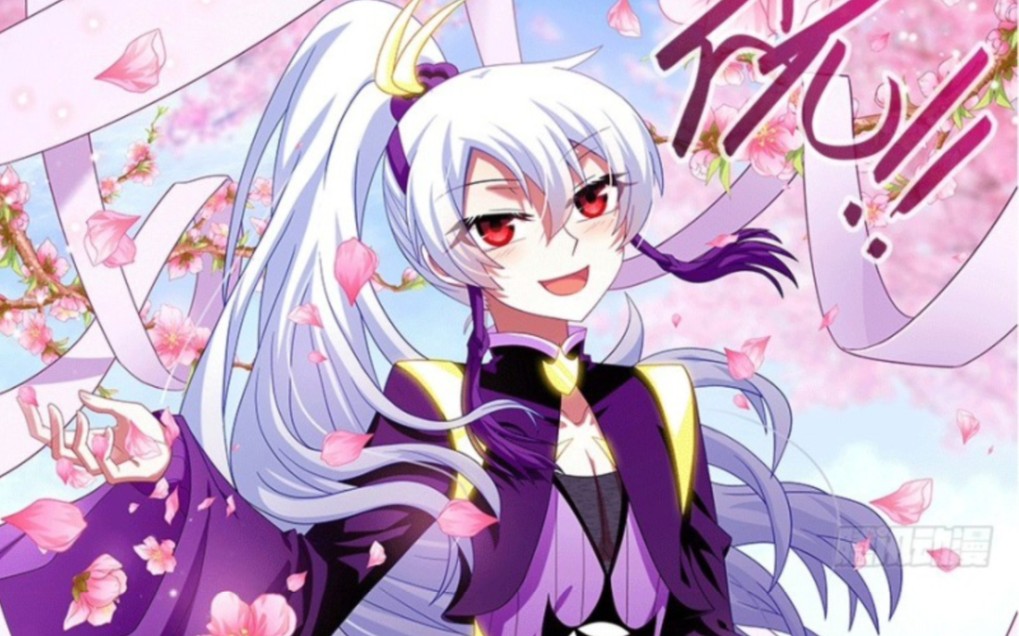 逍遥门二弟子——印飞星_哔哩哔哩_bilibili