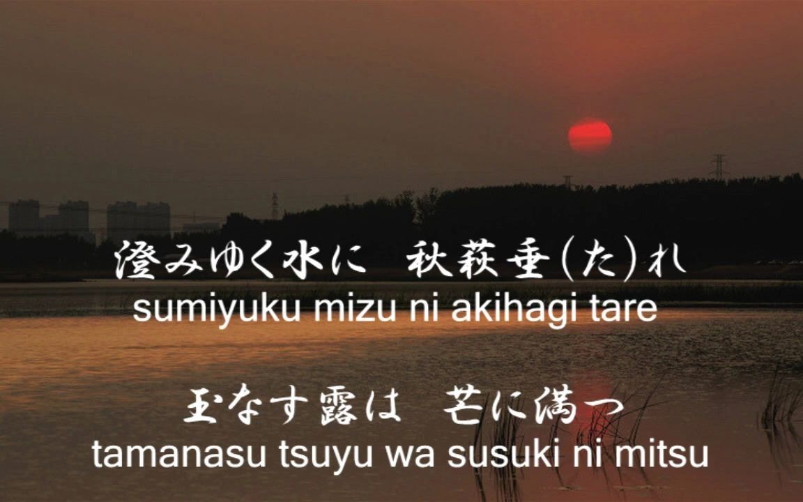 [图]故郷の空 Kokyou no sora（ 倍賞千恵子 Baishou Chieko）歌詞付き（ With Japanese and Romanized lyri