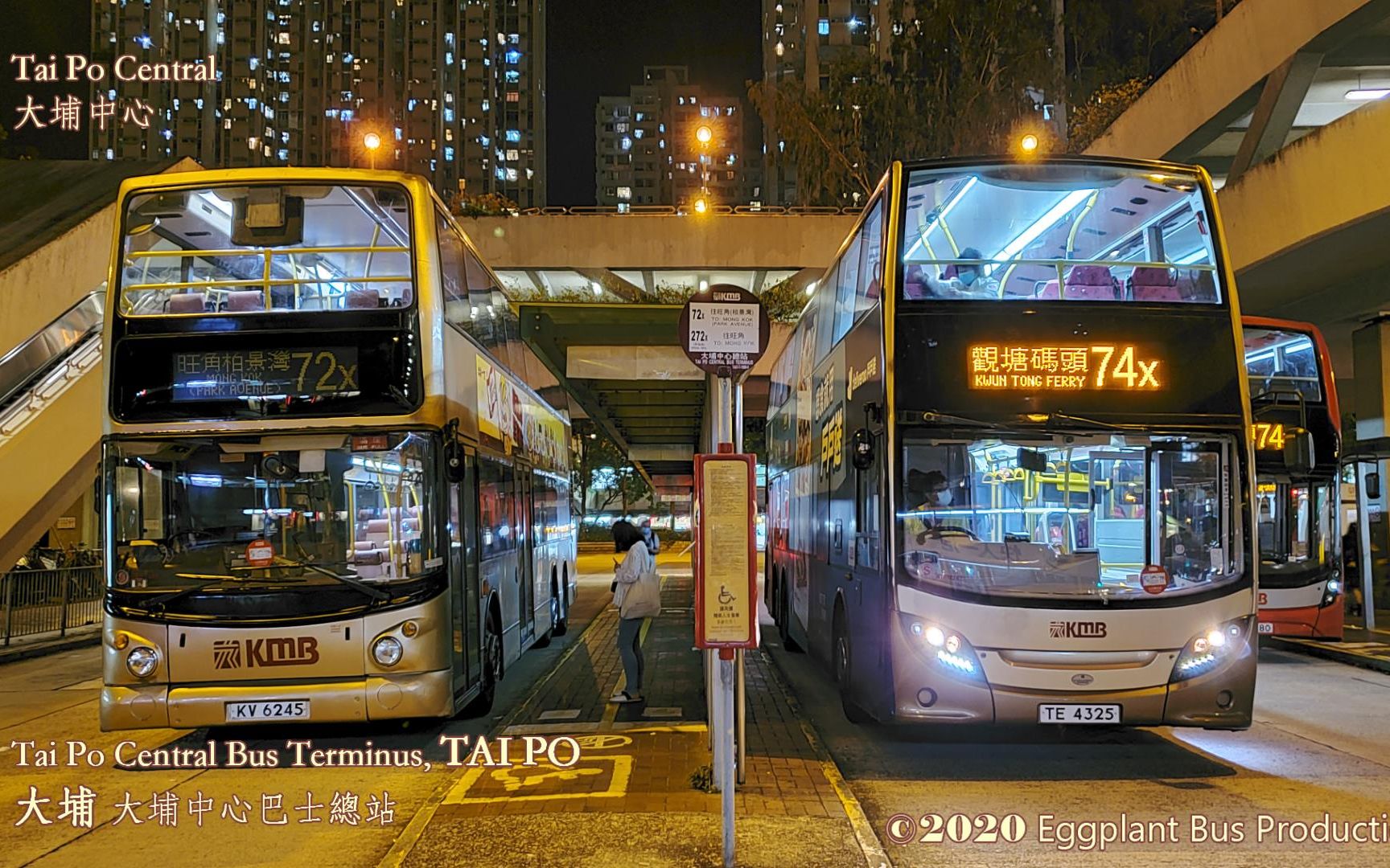 香港公交pov九龙巴士72x线大埔中心往旺角柏景湾