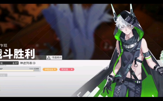 活动作品解神者活动影域潜流赛特过狐影乍现