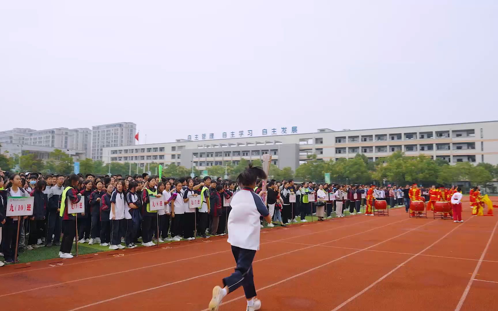 衢江区第一初中图片