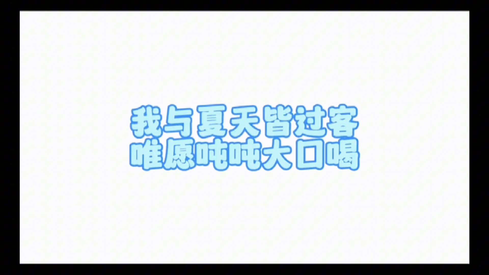 吨吨老板浮出水面哔哩哔哩bilibili