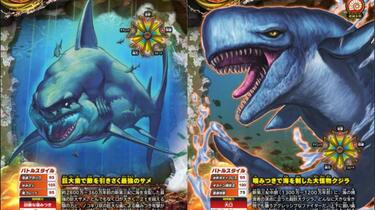 日本斗兽书《頂上決戦！異種水中生物オールスター大決戦》_哔哩