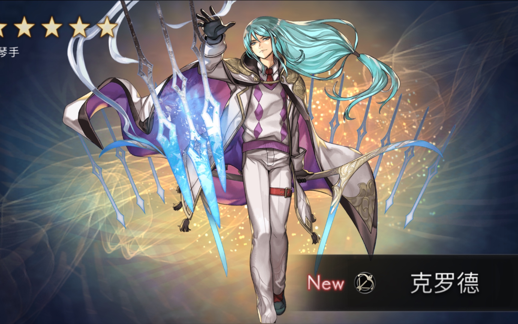 另一个伊甸魔兽王升5星剧情最终boss杰泽尔通关流程