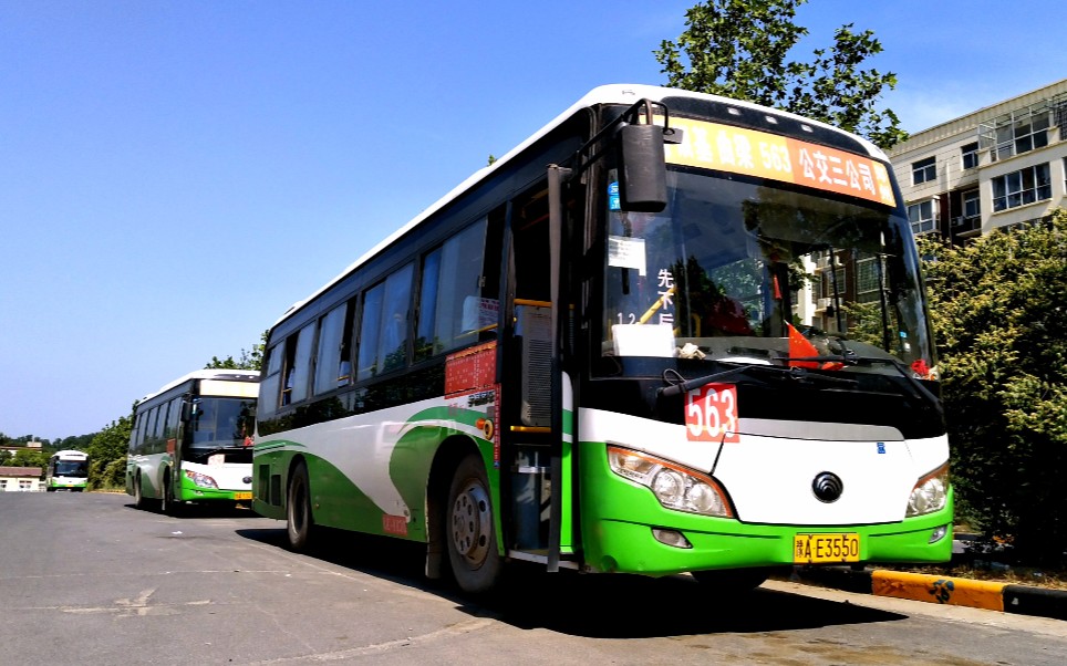 郑州公交pov跨市线路高速线路绿城巴士563路上行全程pov
