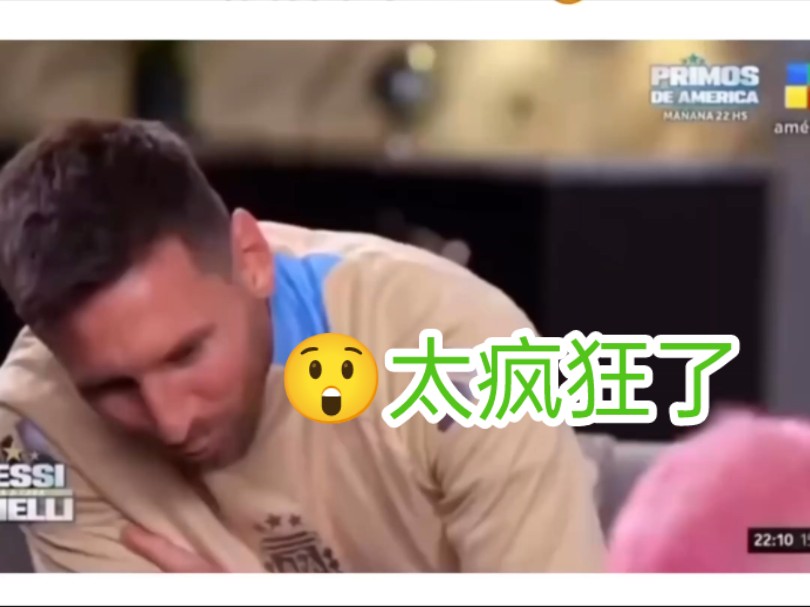 梅西: 得多稀罕我,才把我纹身上,还是一辈子的事哔哩哔哩bilibili