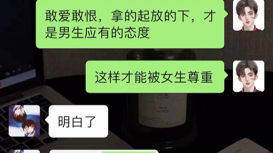 喜欢的女生说我们只能做朋友 该怎么办?哔哩哔哩bilibili