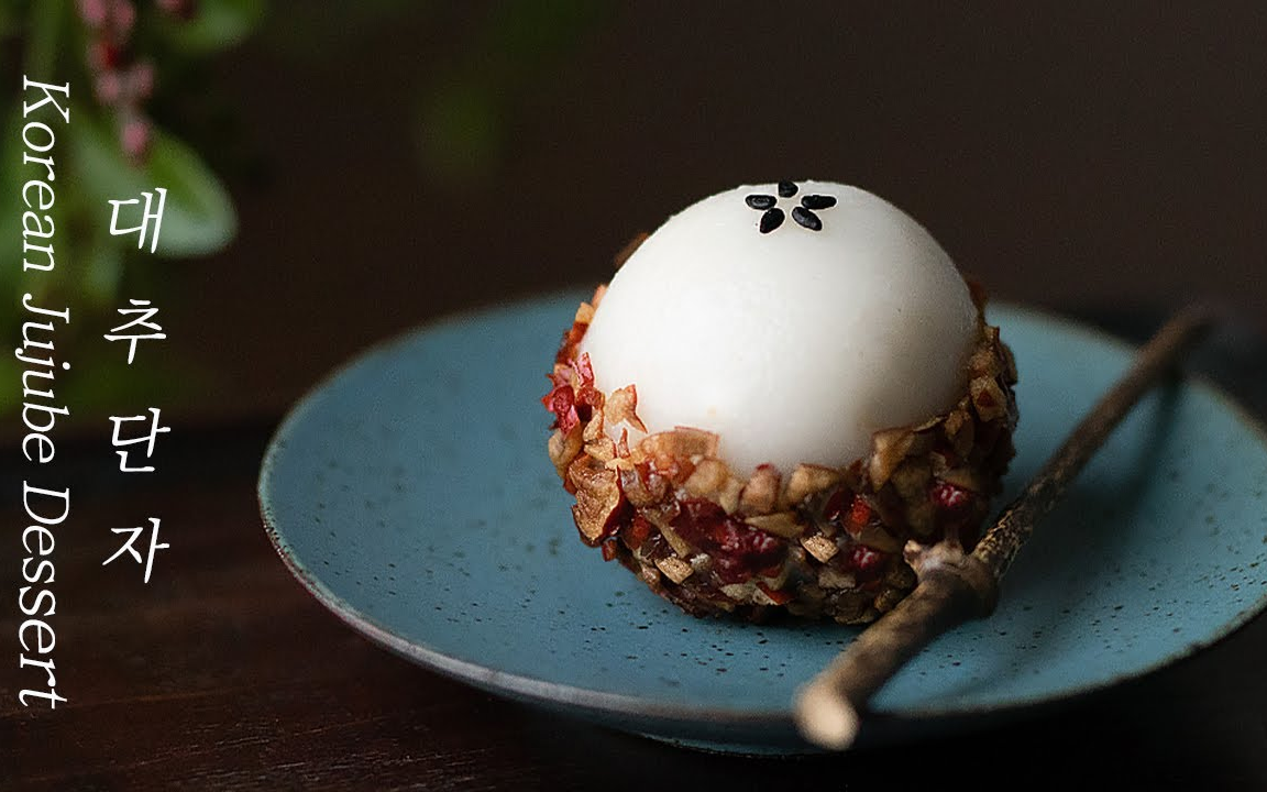 【jjilae】韩国蜜枣点心~|how to make korean jujube dessert
