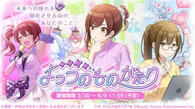 まちものがたり-哔哩哔哩_Bilibili
