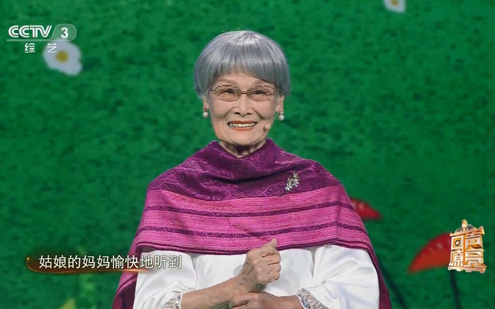 《孤独的牧羊人》演唱:罗天婵(《回声嘹亮》20231101 了不起的歌