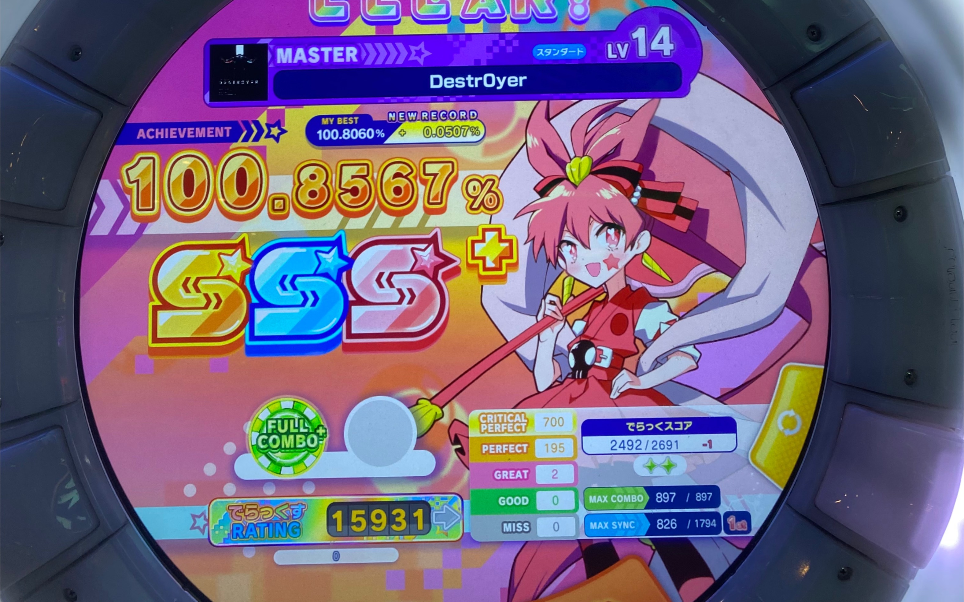 【舞萌dx】destr0yer 14 100.