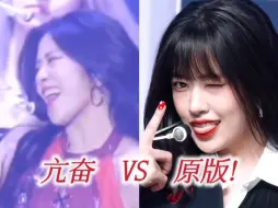 下载视频: 正常出圈的安宥真 VS 冷宫里的安宥真见到皇上！吊打自己！从吸粉到兴奋！