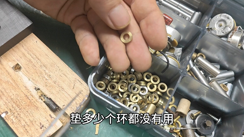 余量垫片不可多加