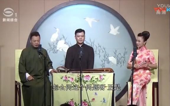 [图]【弹词选段】袁小良 蒋春雷 黄庆研《孟丽君•小夫妻相会》春语研韵江苏省评弹团优秀青年演员蒋春雷黄庆研专场