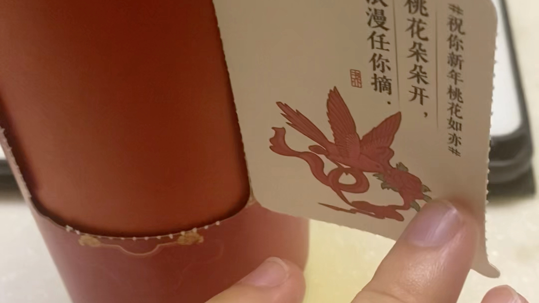 书亦烧仙草新包装