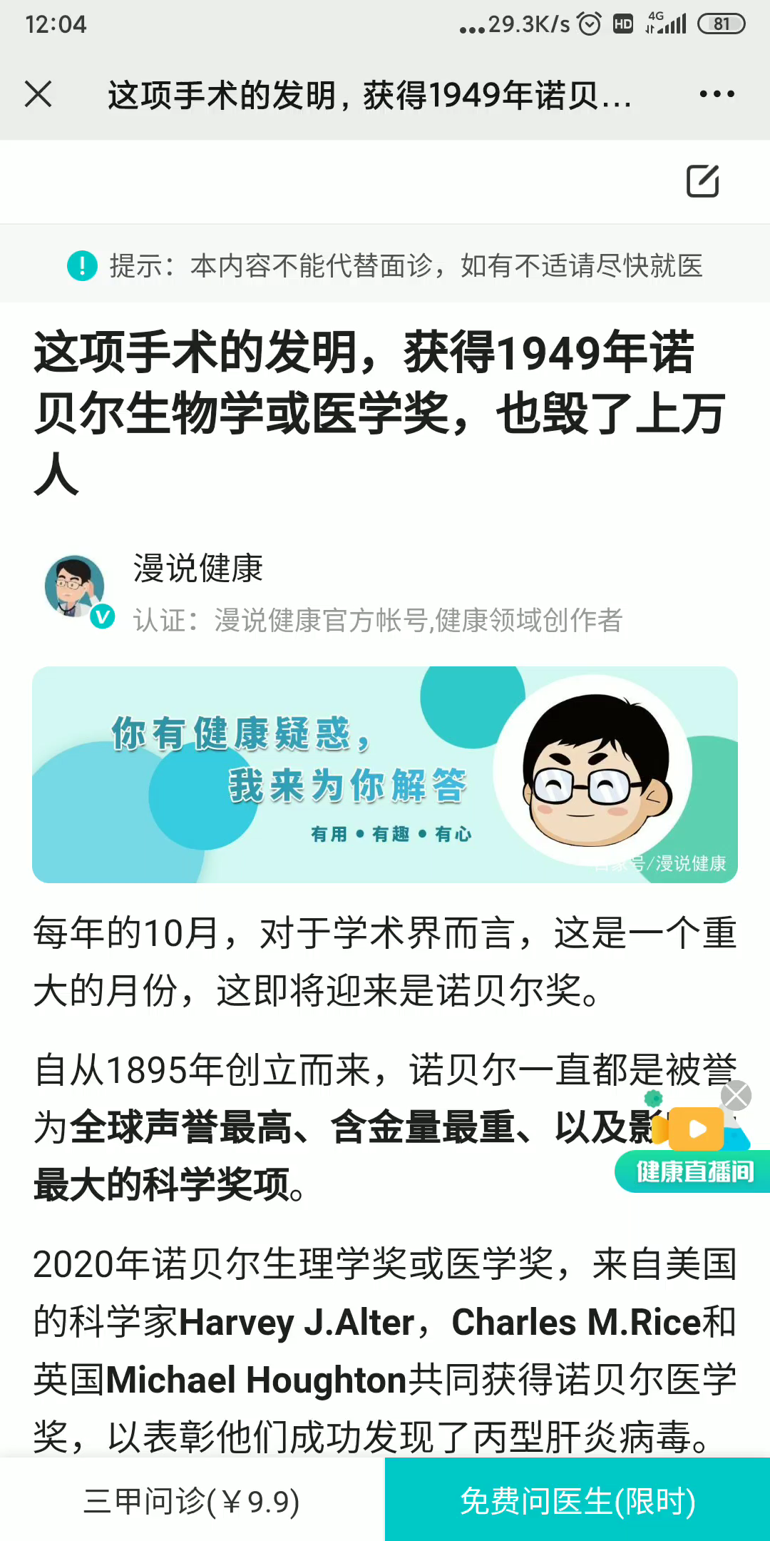 现代科学的本质是什么?哔哩哔哩bilibili