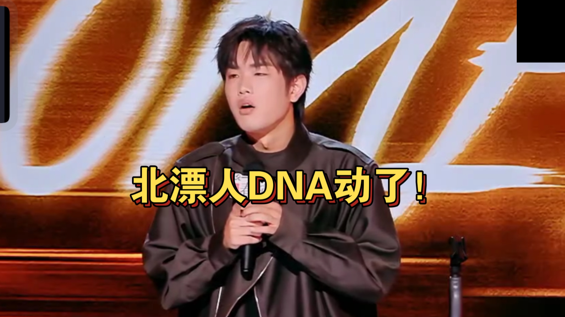 从星座预言到盖浇饭咸度！林简七脱口秀“胰腺梗”三杀笑点与共鸣-share喜剧-share喜剧-哔哩哔哩视频