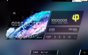 Descargar video: [Phigros第八章/常驻物量最高] DESTRUCTION 3,2,1 AT16 All Perfect!!!!