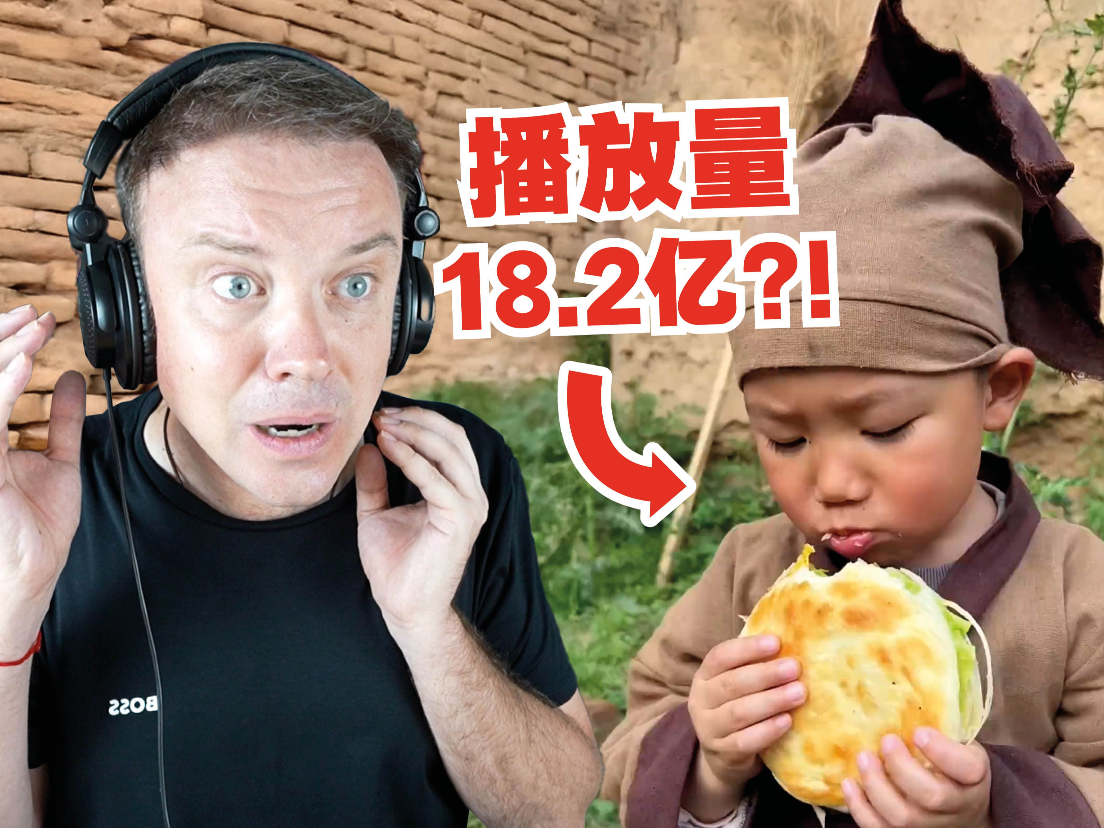 国外播放量最高的短视频居然是中国的?!-李格Greg-李格Greg-哔哩哔哩视频