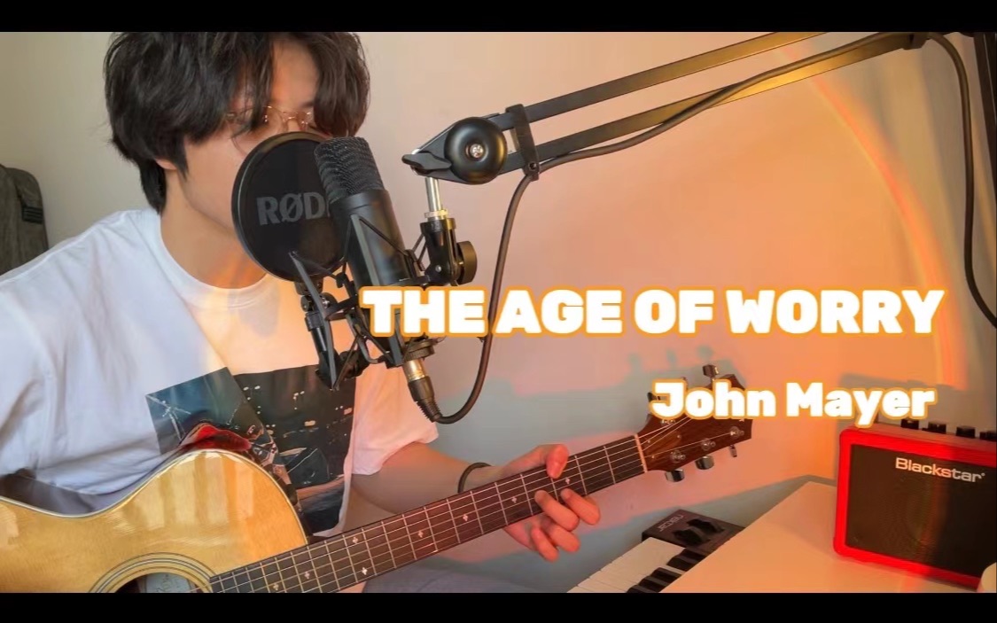 [图]弹唱John Mayer-The Age Of Worry 祝大家勇敢前进