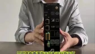 京宁物联DA 600系列物联网关开箱视频