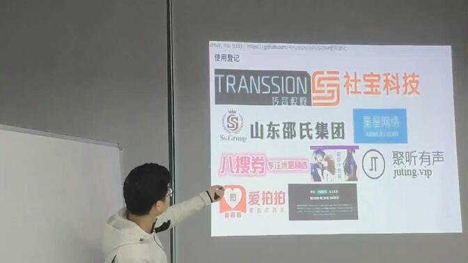 APIJSON 分享会演讲 - 3 简单介绍