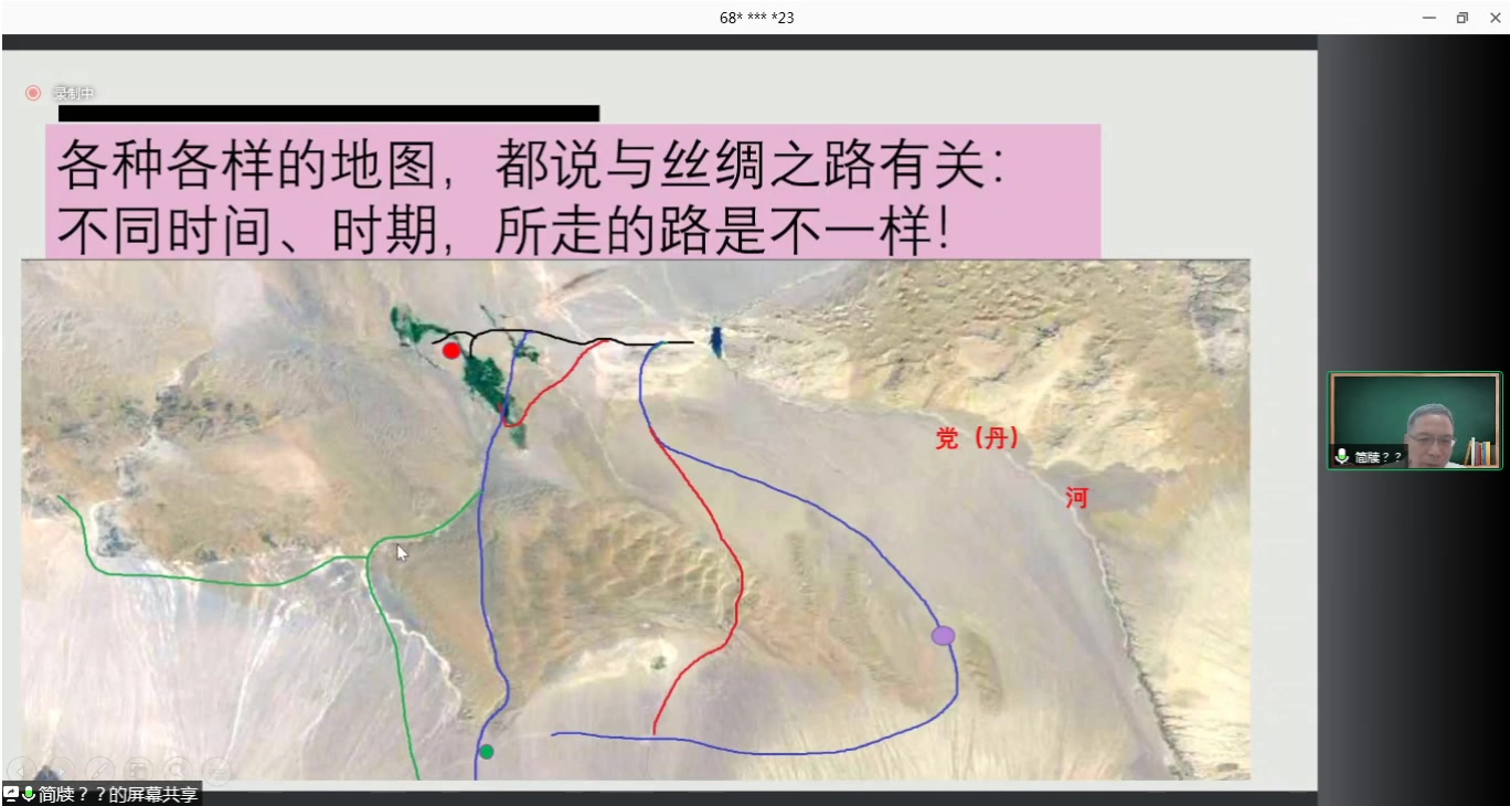 [图]【考古】丝路掠影：悬泉置汉简与中外交往史片段 2021-08-20