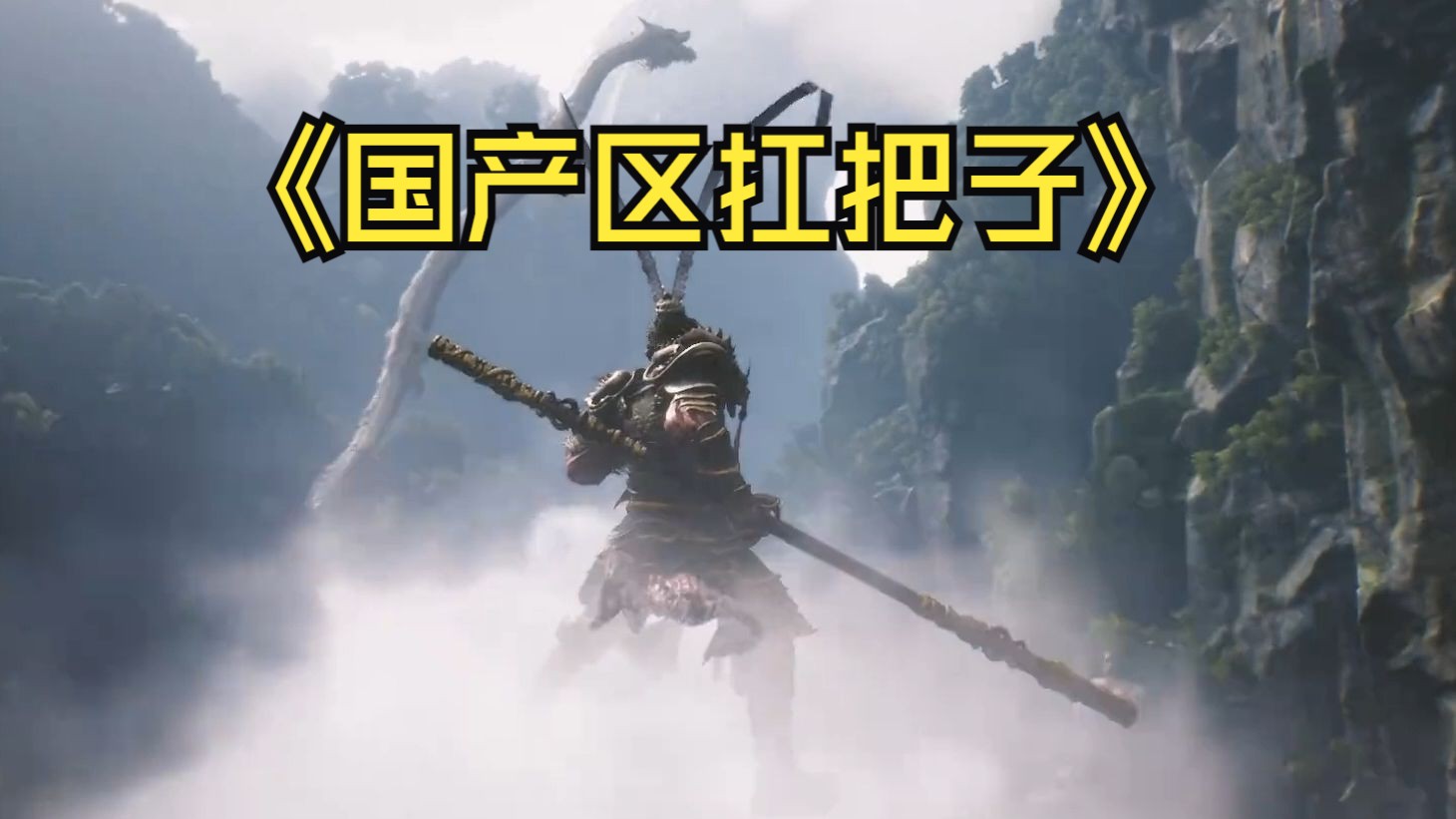 什么叫扛把子,这!就叫扛把子!