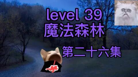 backrooms/fandom】Level 39:“巨物恐惧症”_哔哩哔哩_bilibili