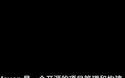 一分钟知道什么是maven与它的作用哔哩哔哩bilibili