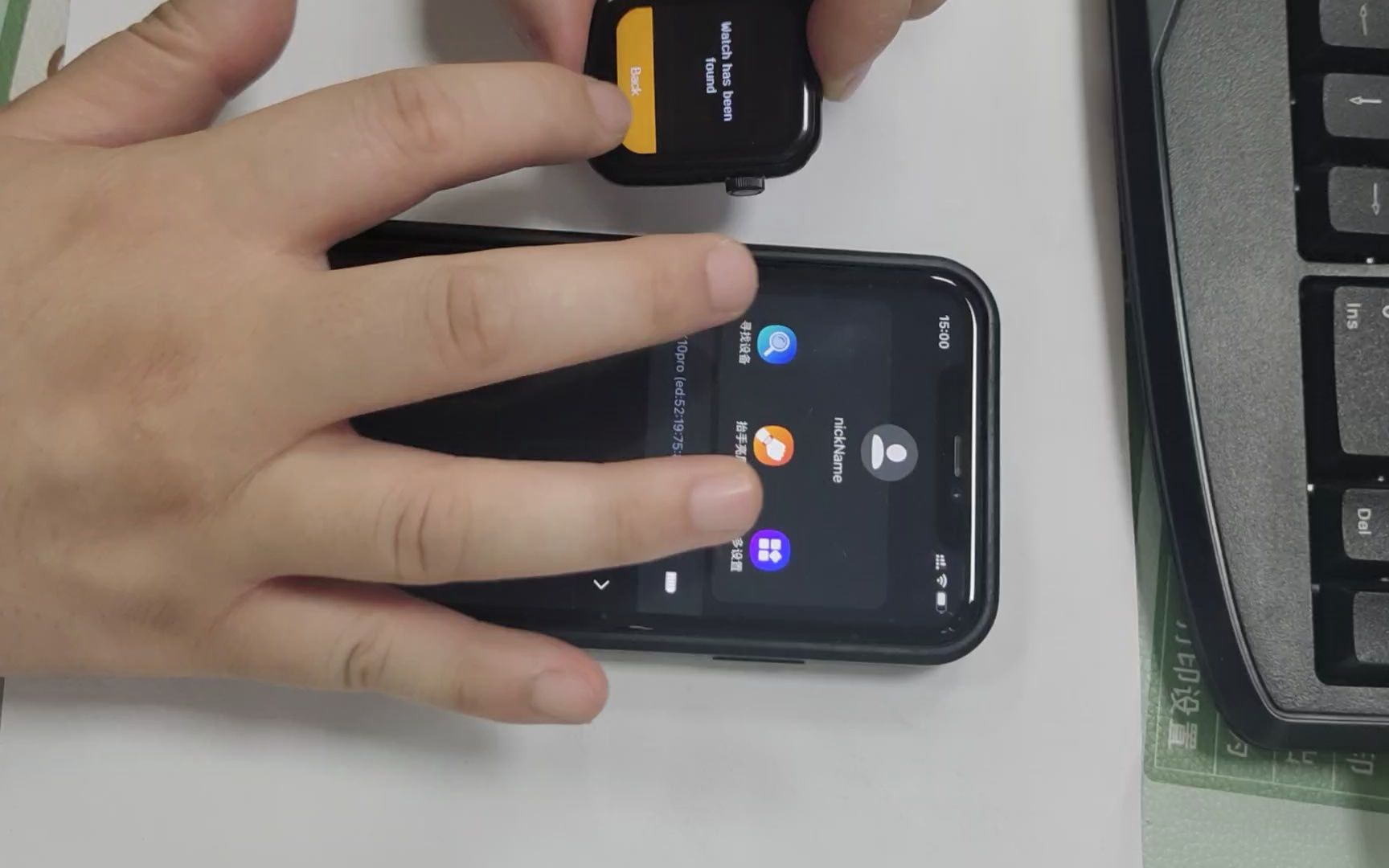 m2-wear和蓝牙交互功能演示