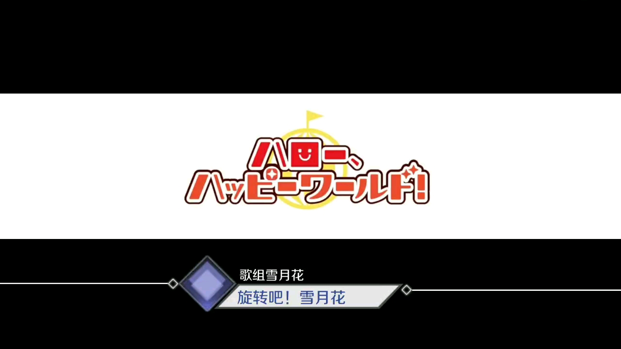 qq炫舞手游旋转吧雪月花allperfect录屏