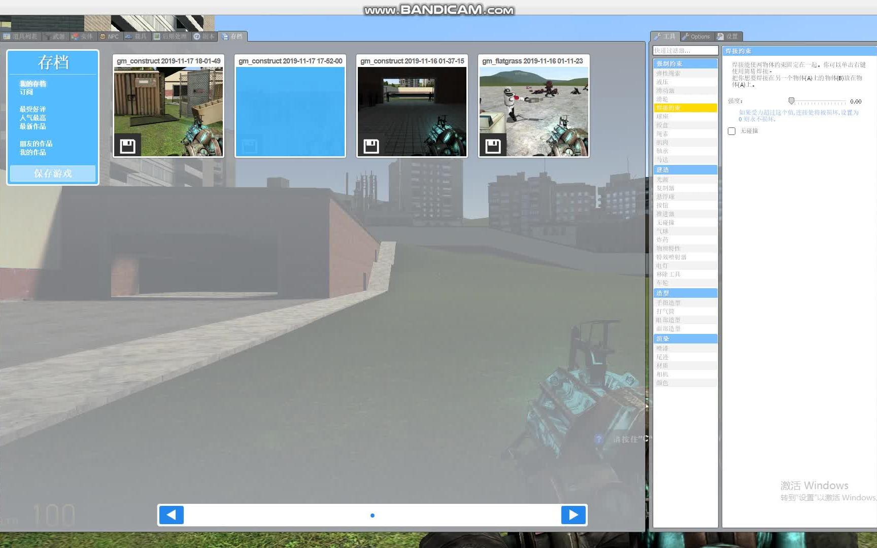 gmodgarrysmod自制地图参观