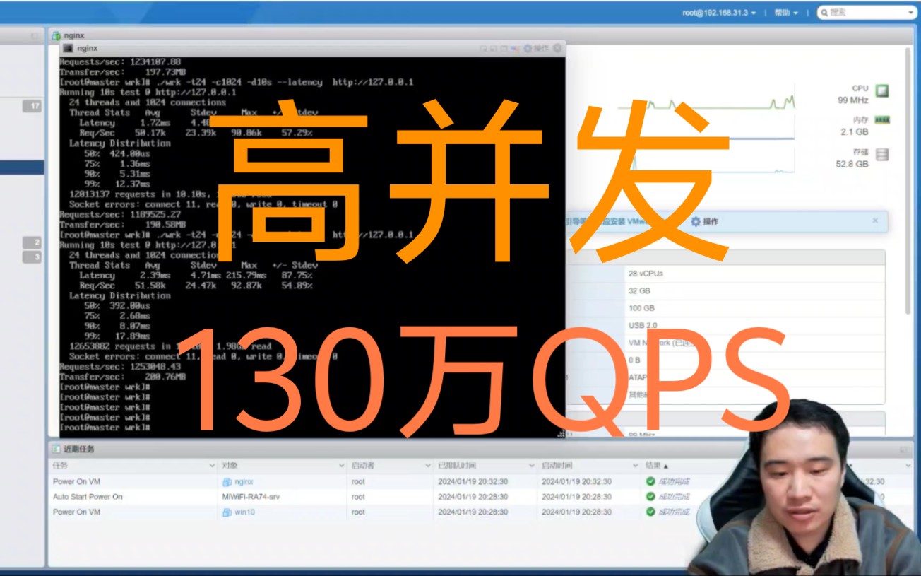 挑战全网最高http并发服务,亿级流量,单机130万QPS,Nginx,最强优化。国内服务并发超过100万QPS的两只手,应该能数的过来。一颗e5 2680v4