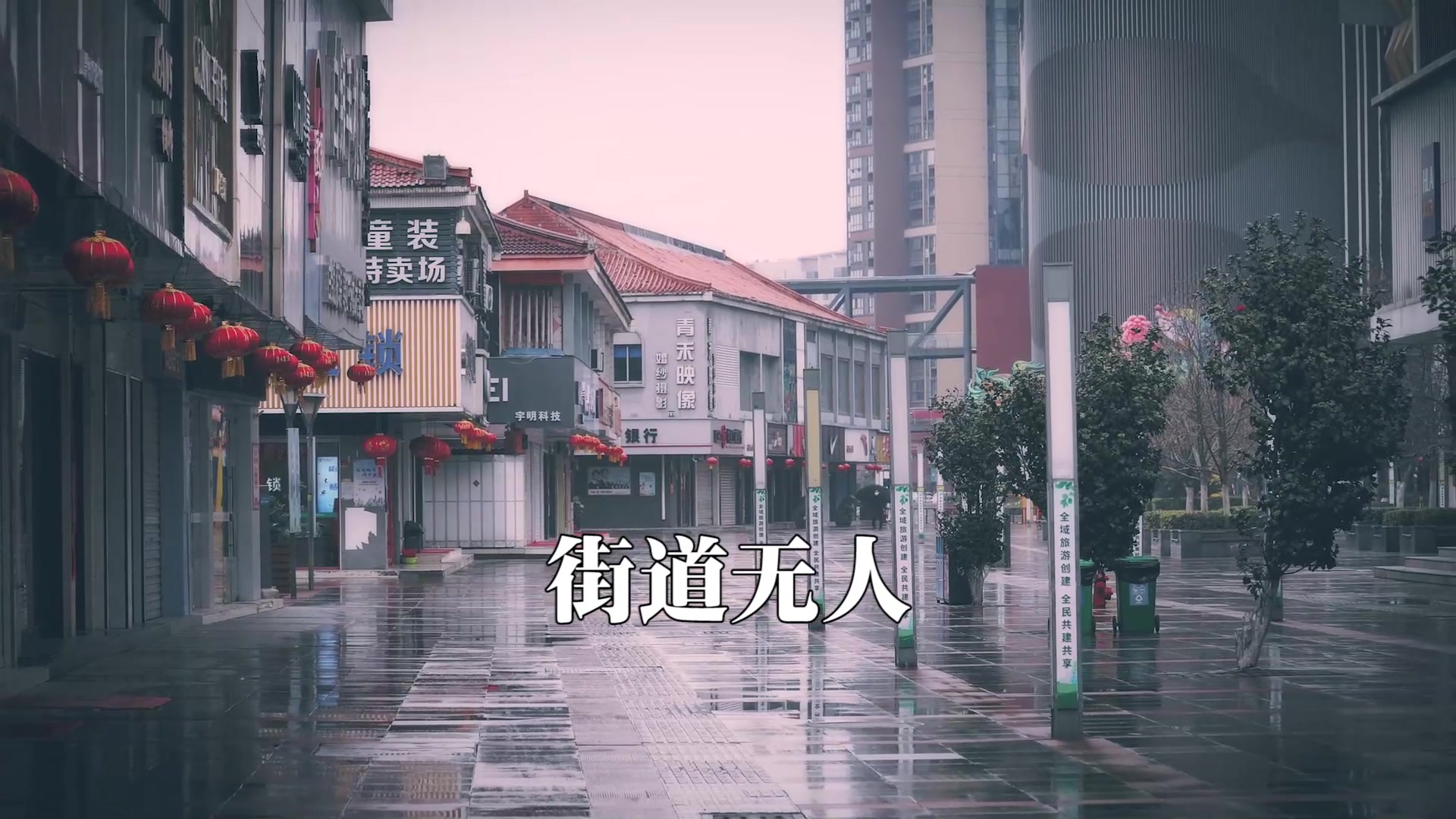 彼方尚有荣光在溧水加油