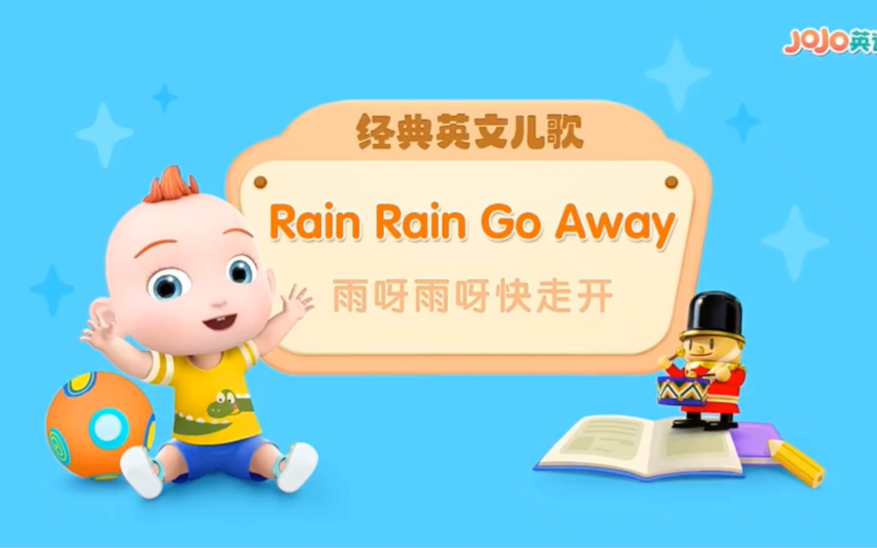 英语启蒙儿歌: Rain Rain Go Away 跟着,jojo 一起学习英文儿歌 ,英语启蒙,宝宝儿歌,经典儿歌~哔哩哔哩bilibili