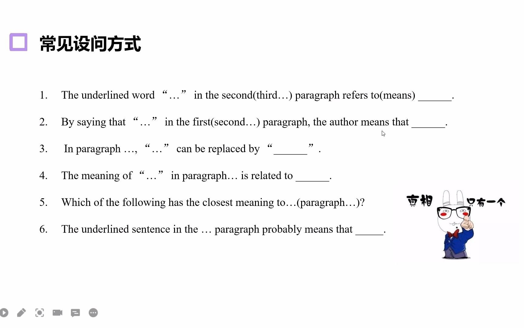 阅读理解词义猜测题哔哩哔哩bilibili