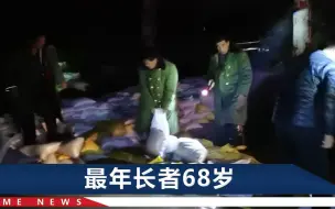 Download Video: 大喇叭一响，山西一村73名村民紧急集结救援邻村：人不够再叫！