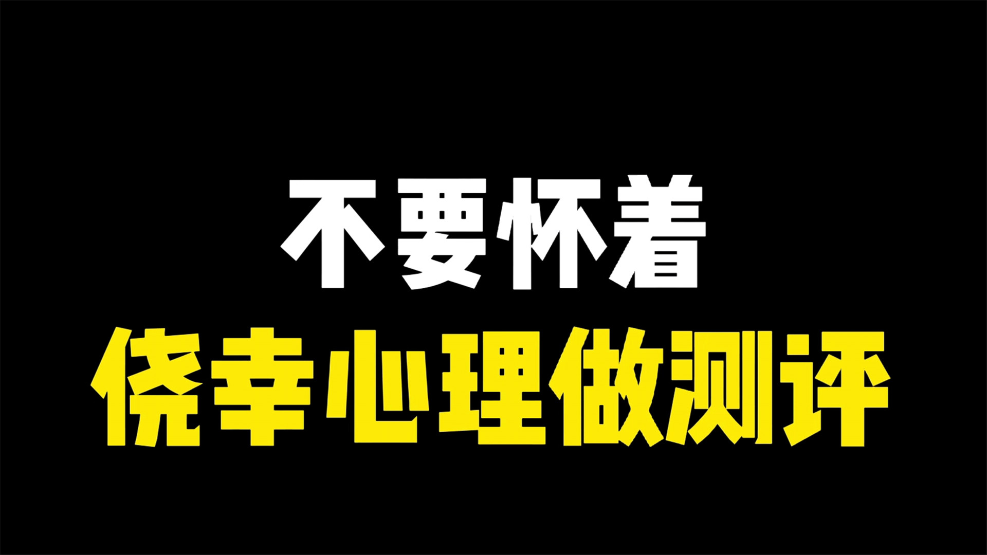 又一个惨烈的案例!亚马逊卖家千万不要再做测评了哔哩哔哩bilibili