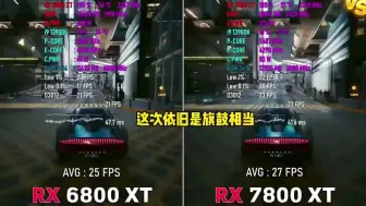 Download Video: 新晋2k甜品显卡7800xt与6800xt对比，值得购买吗？