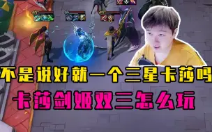 Download Video: 神超S9.5：八法暖焰乌鸦，肉的一P同时伤害还高，三星大虫也不过是个玩具。